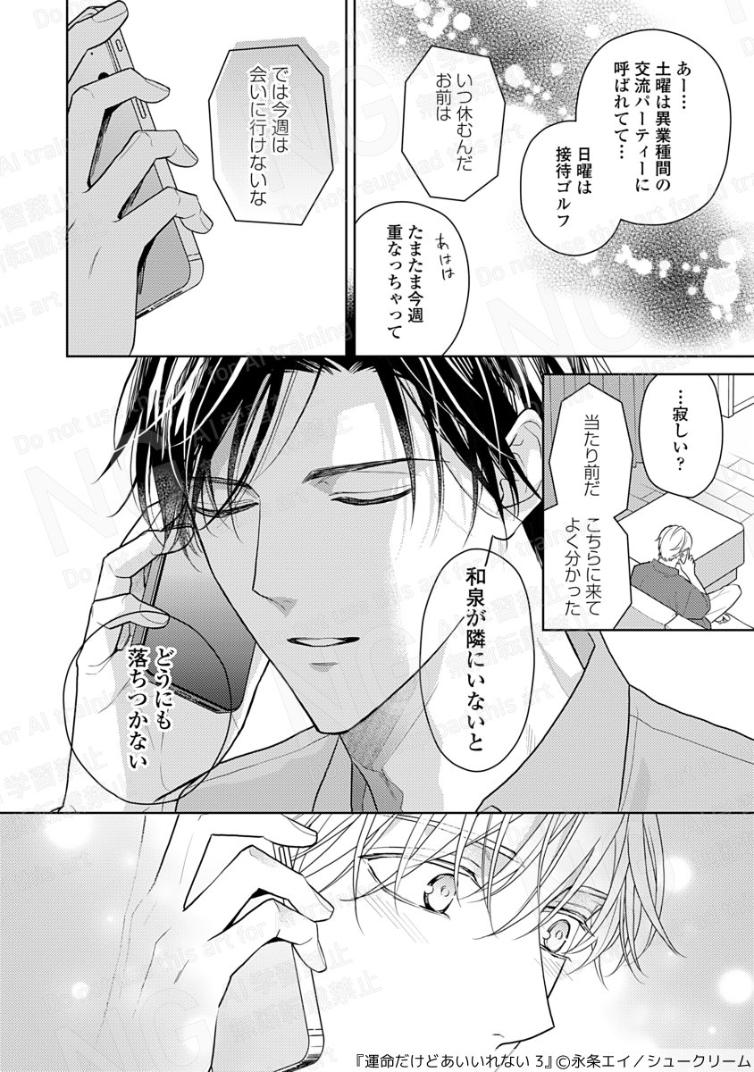 from RED編集部 tweet media