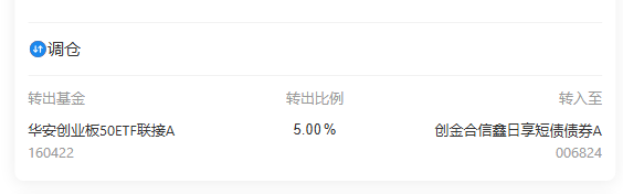 qingwan88's tweet photo. 发车日期    2026-03-12        发车建议   买入+调仓  
发车说明： 【本期发车买入1000元，调整1只持仓基金】选取估值性价比较高的权益指数进行定投，并辅以部分固收类标的，同时适度止盈部分标的，保持相对均衡的资产配置状态。
#星期四点睛组合 https://t.co/k2GwuvWC0V