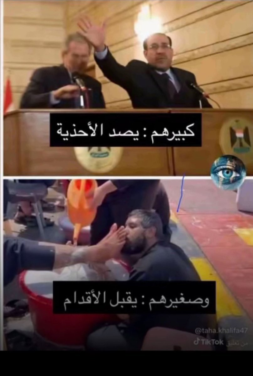 لشبونه tweet media