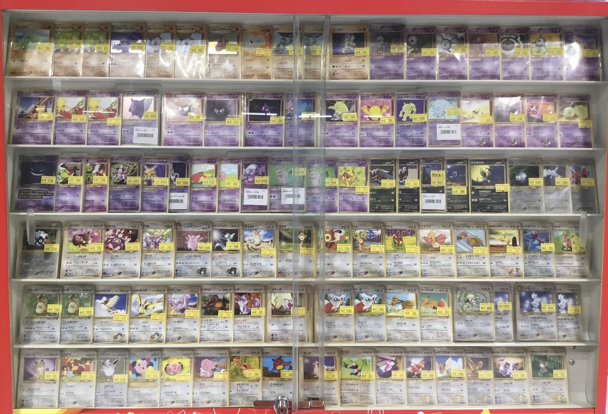 カードラボ水戸店 tweet media