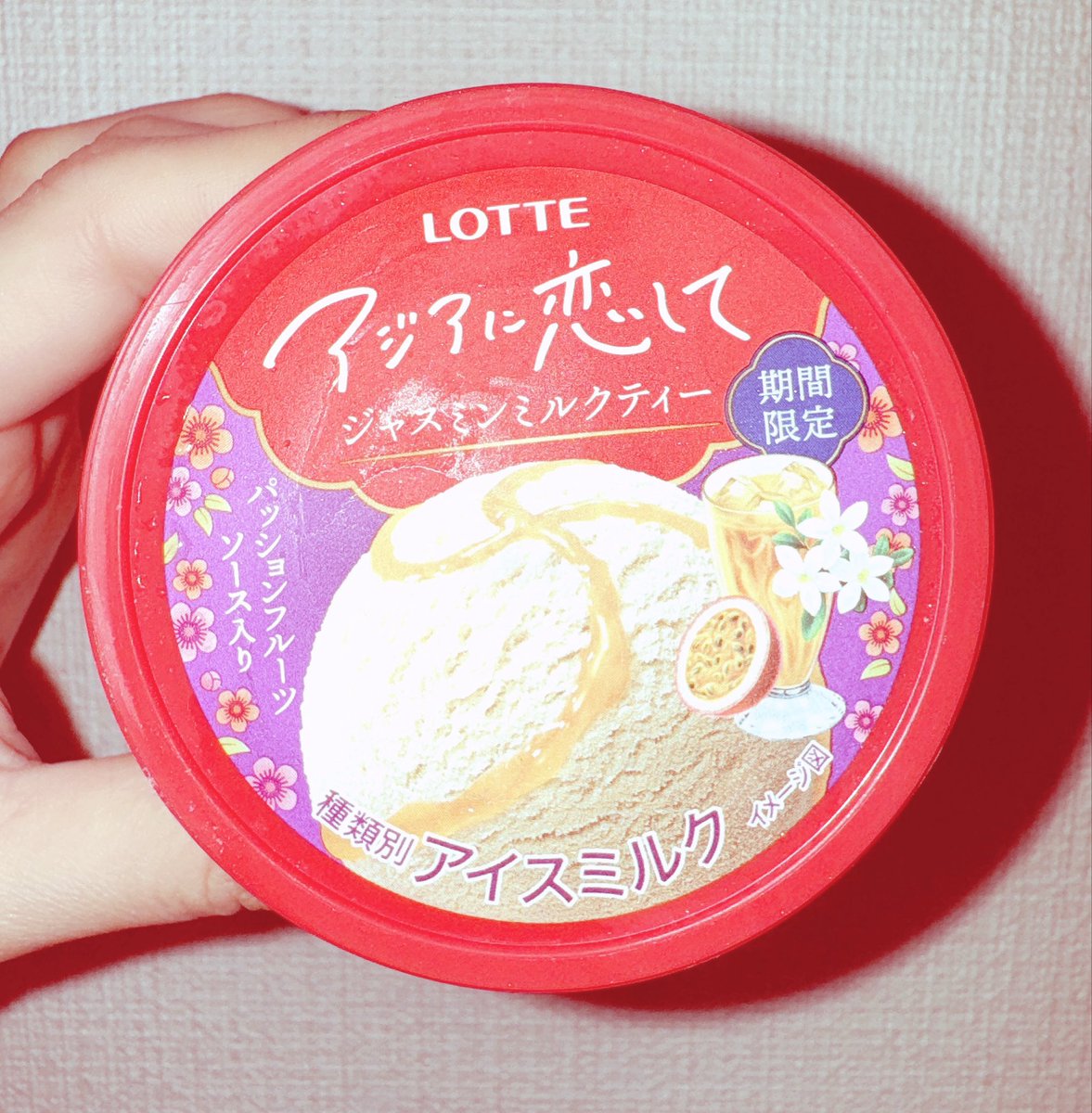 YUURI@RiKKYY🤍🏹 tweet media