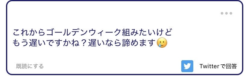 ソン tweet media