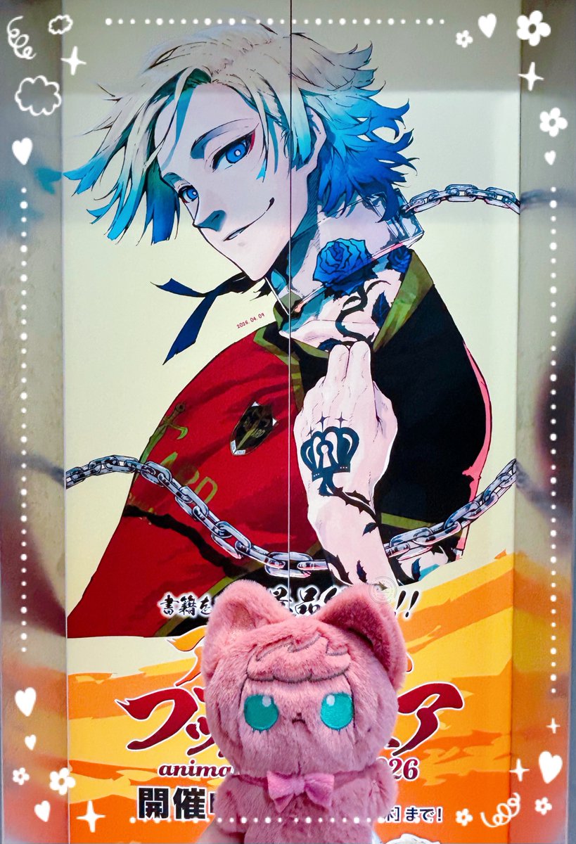 寝子。 tweet media