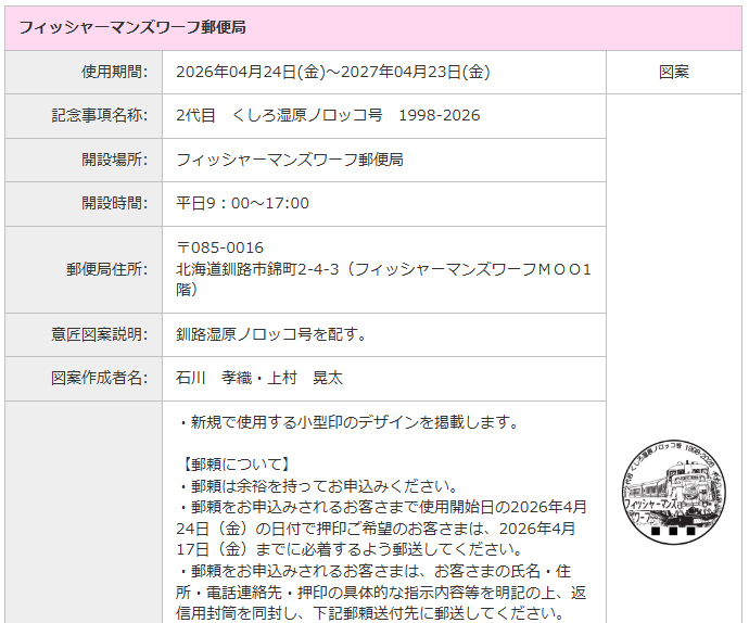 コミント人 tweet media