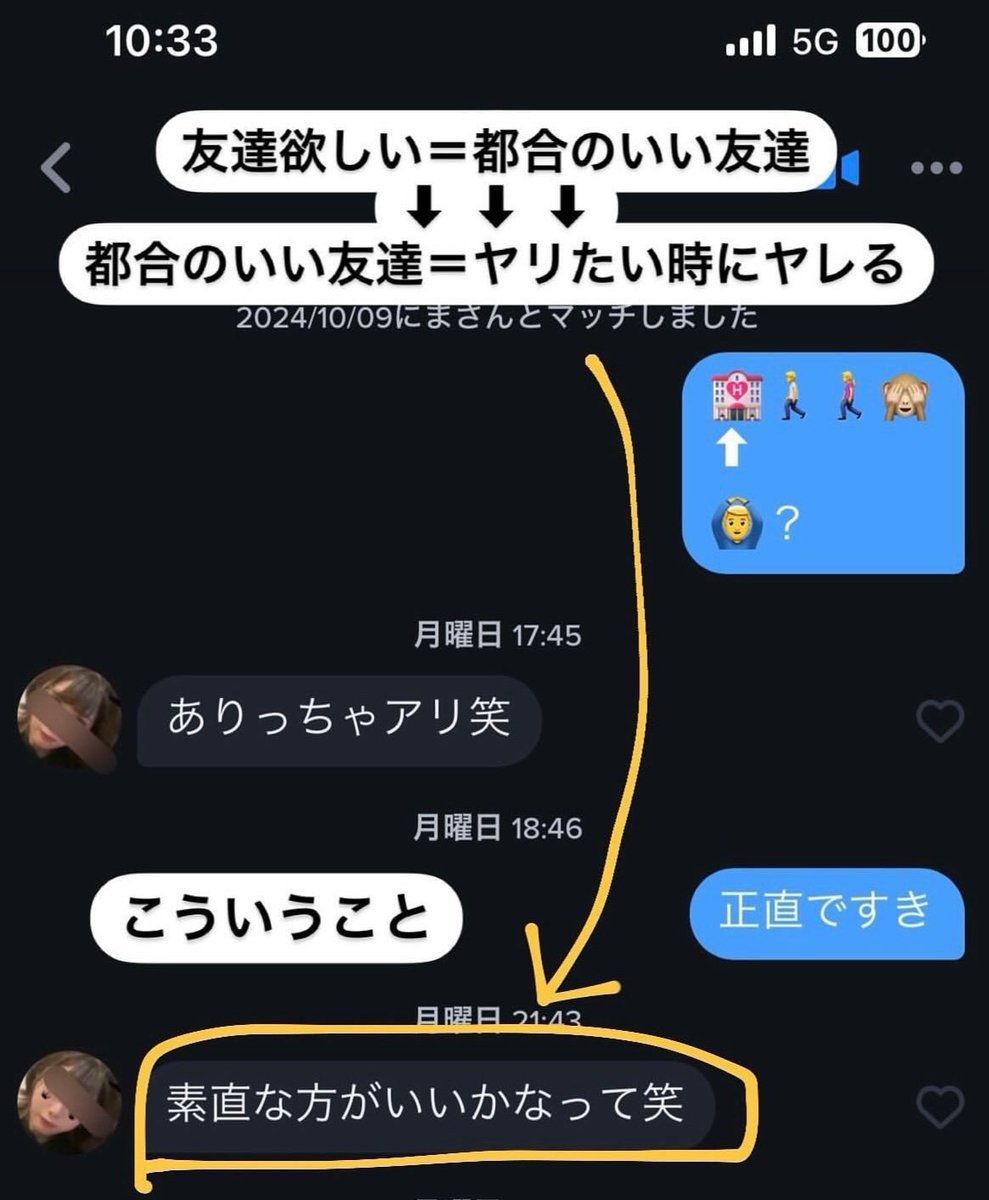 じん🥀 tweet media