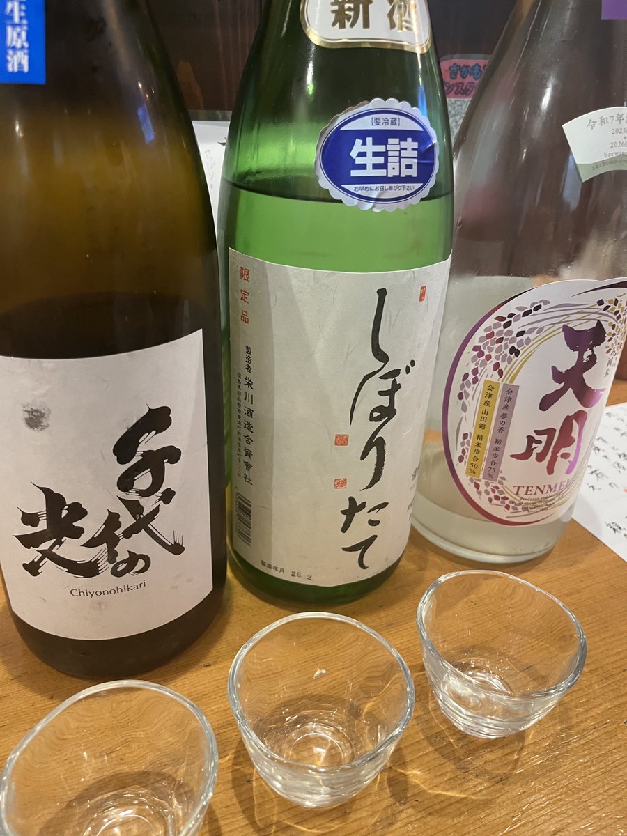 飲み比べ。ストーンズが遂に(u_u)信じたくない。彼らが生き甲斐だった。感極まる(T . T)
