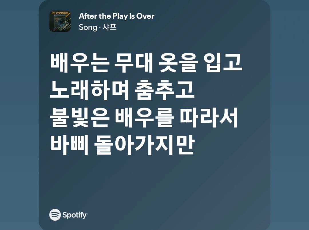 mimoo saw GD tweet media