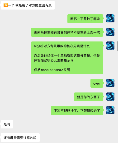 逐梦带你AI变现 tweet media