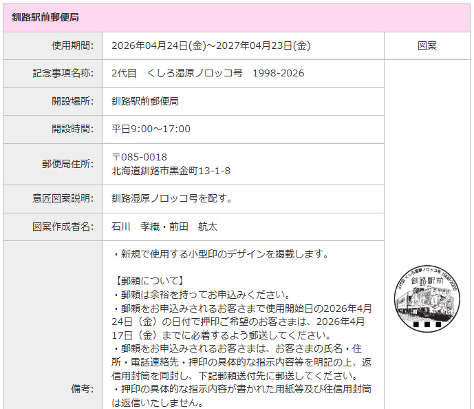 コミント人 tweet media