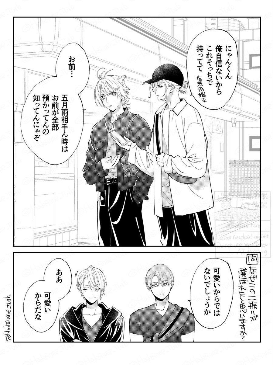 みくに(刀)11/16東ラ46a tweet media