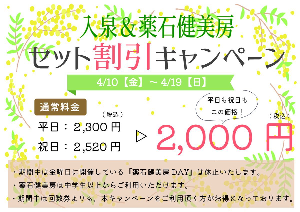 柚木の郷 tweet media