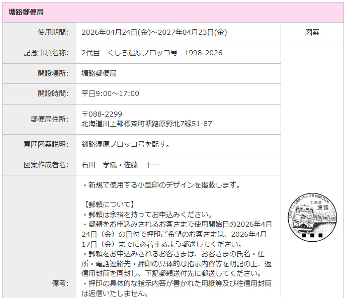 コミント人 tweet media