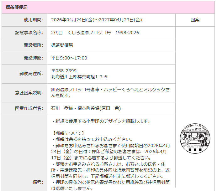 コミント人 tweet media