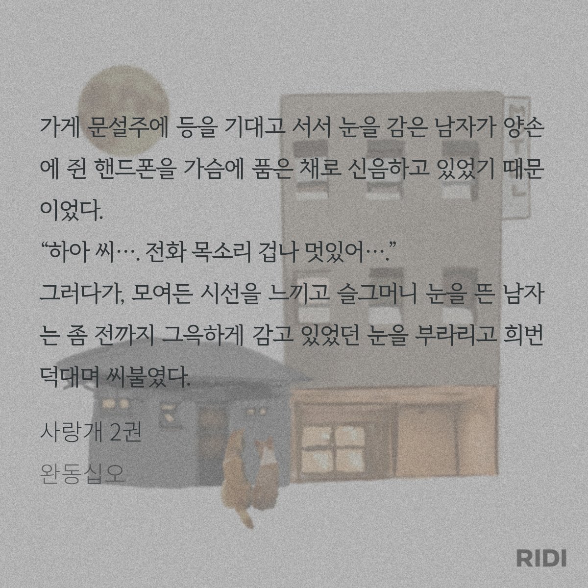 땅 tweet media