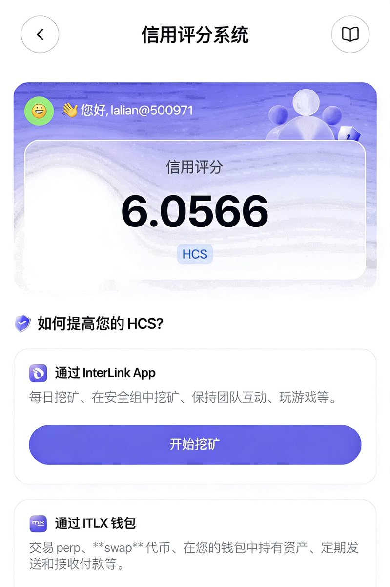 平方｜InterLink Ambassador tweet media