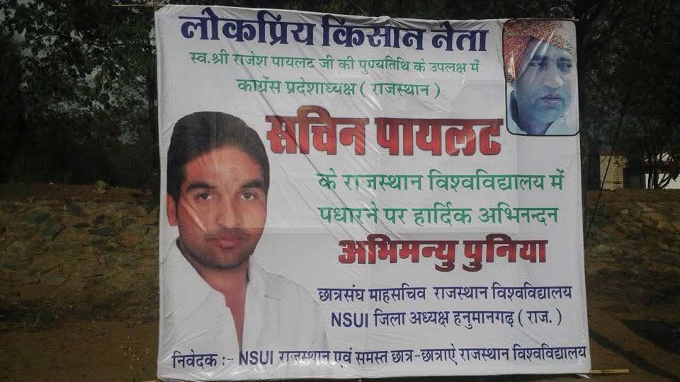 Rampal Vishnoi tweet media