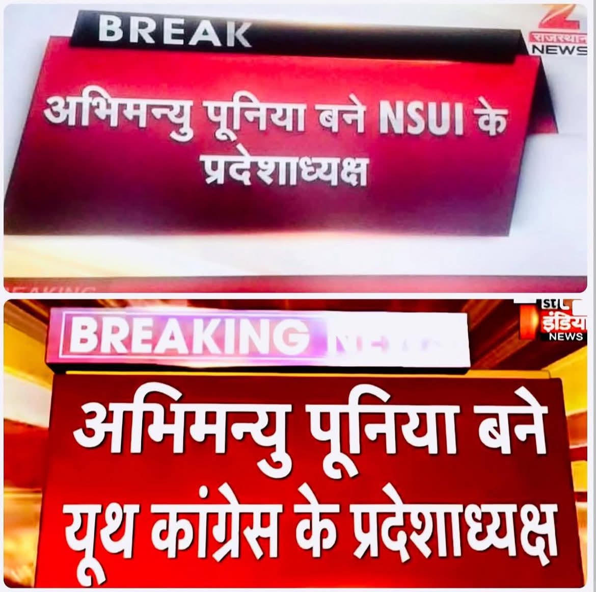 Rampal Vishnoi tweet media