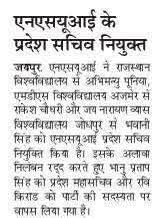 Rampal Vishnoi tweet media