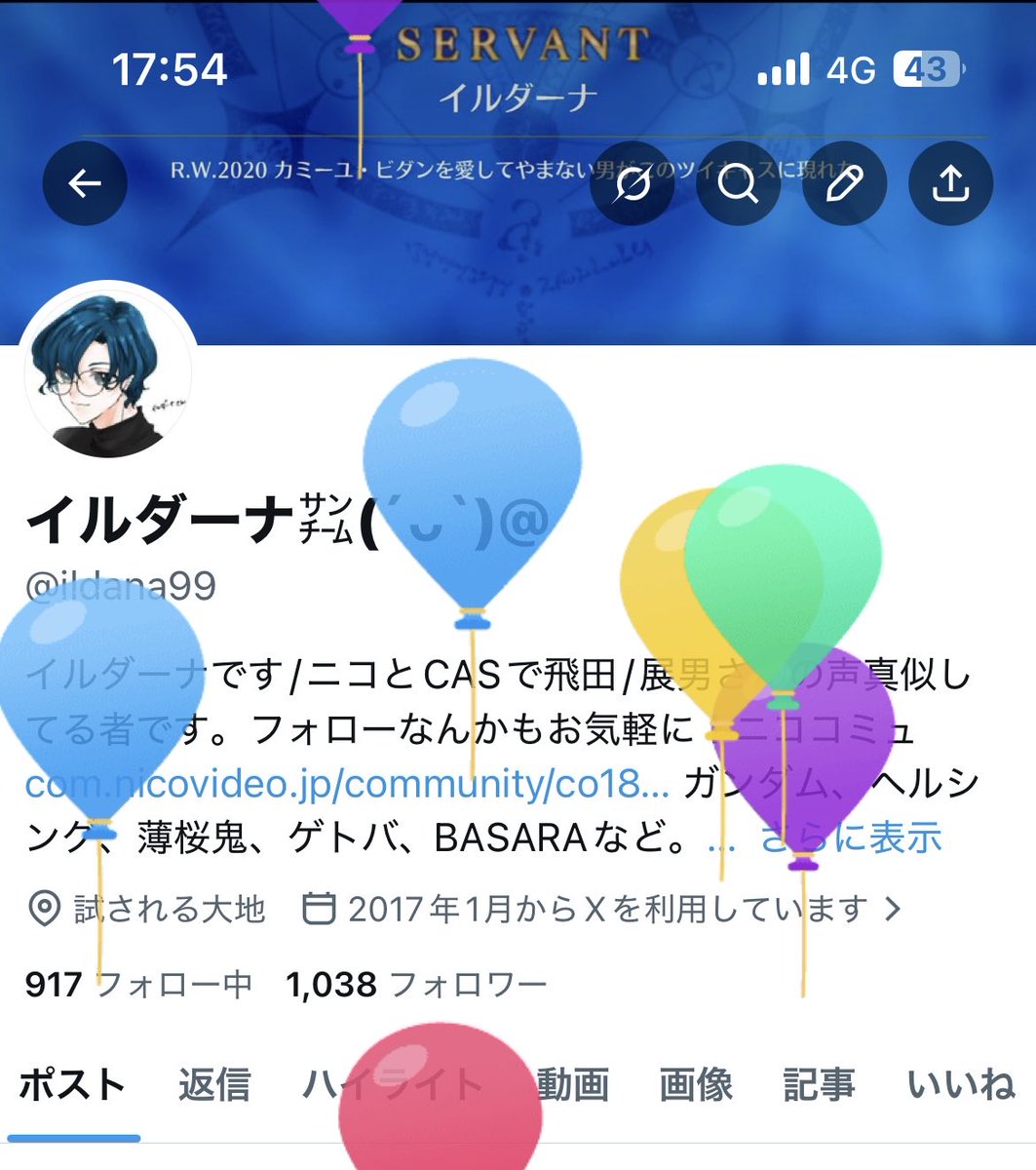 イルダーナ㌠(´ᴗ`)@ tweet media