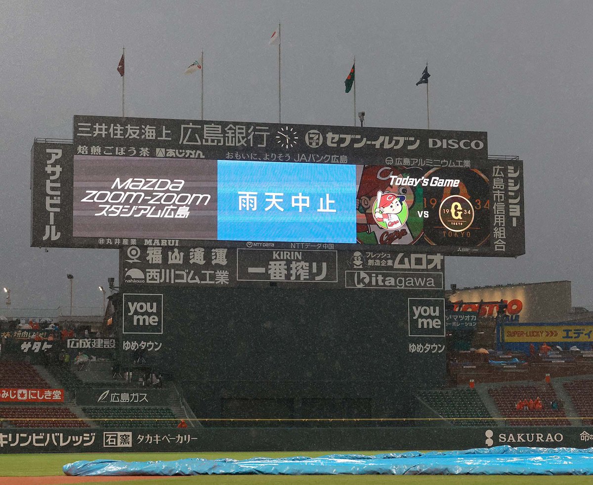 読売ジャイアンツ tweet media