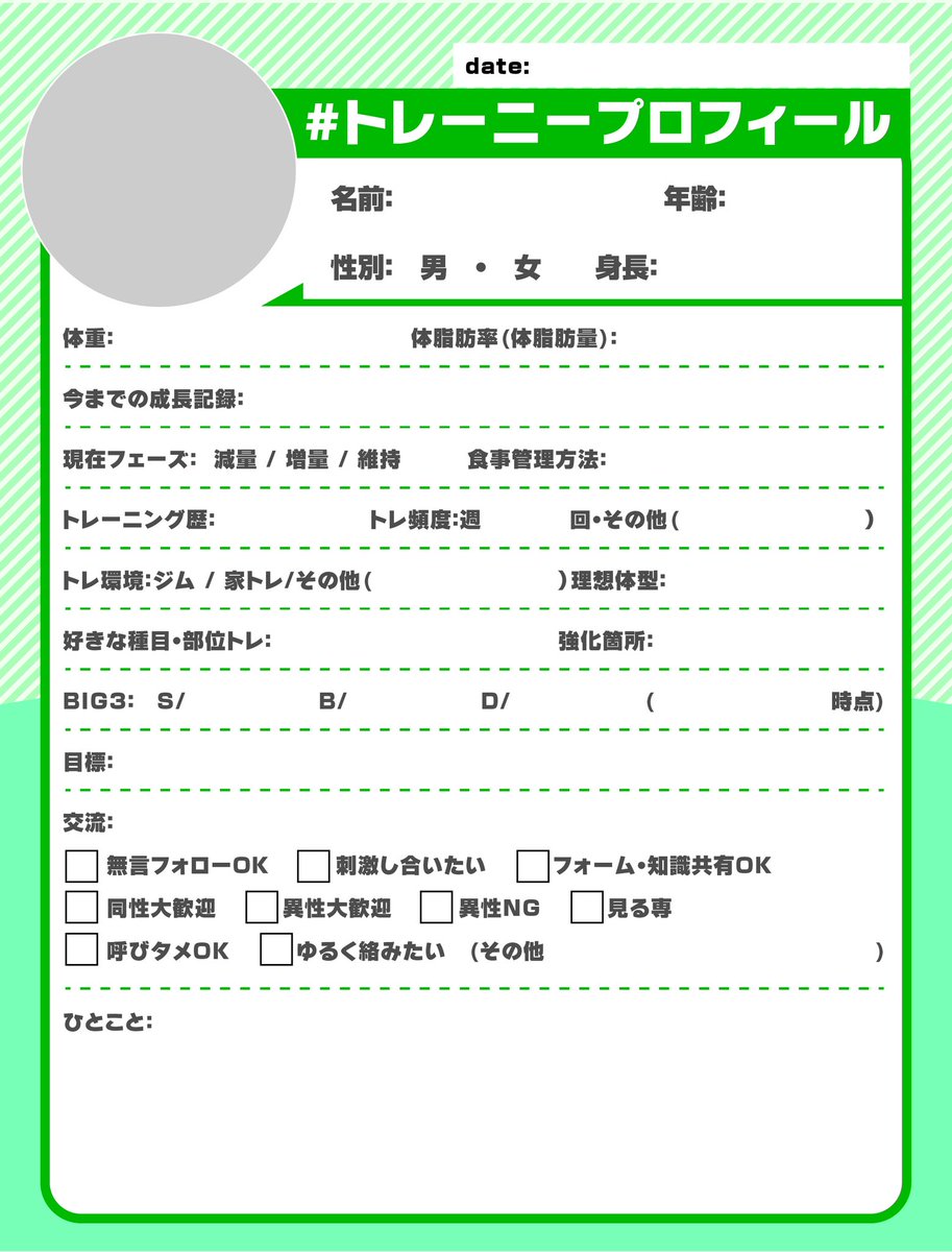 𝑩𝑬🐷@𝑩𝑶𝑫𝒀𝑴𝑨𝑲𝑬増量期🧽 tweet media