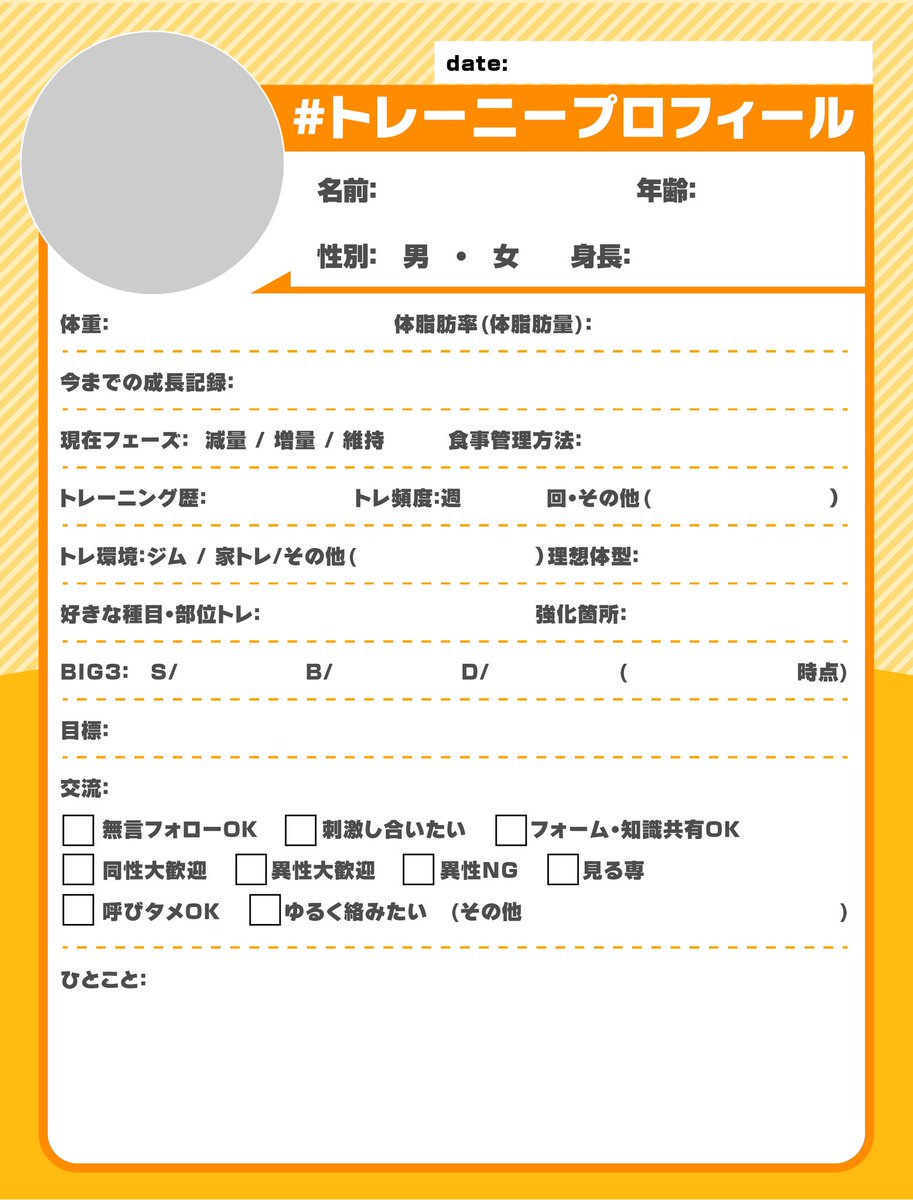 𝑩𝑬🐷@𝑩𝑶𝑫𝒀𝑴𝑨𝑲𝑬増量期🧽 tweet media