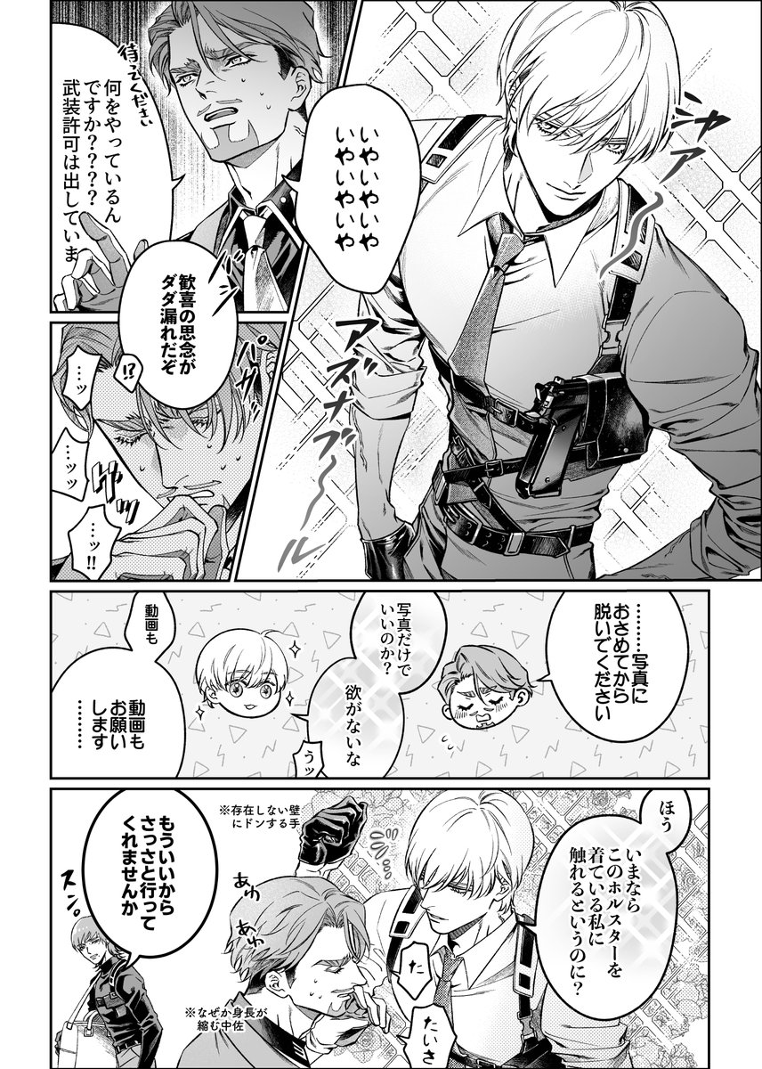 HALcyon🍊5/6_東3は32b tweet media