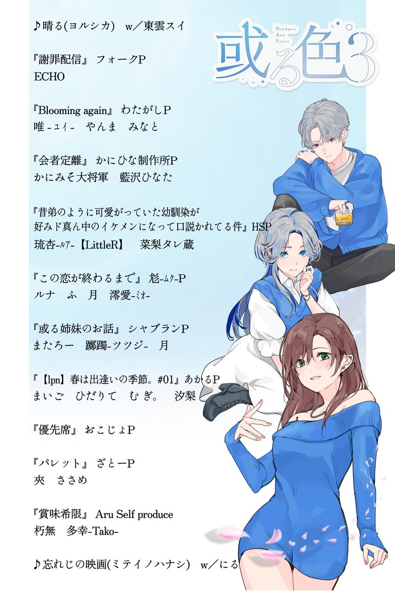 𓈒𓏸 Aru tweet media