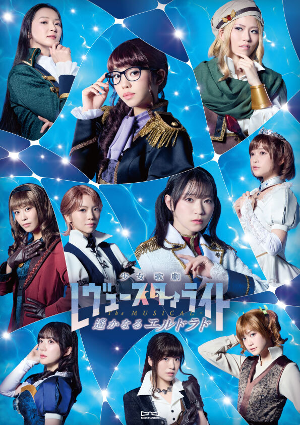 少女☆歌劇 レヴュースタァライト tweet media