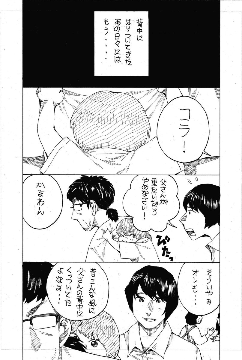 江戸川治👻 tweet media