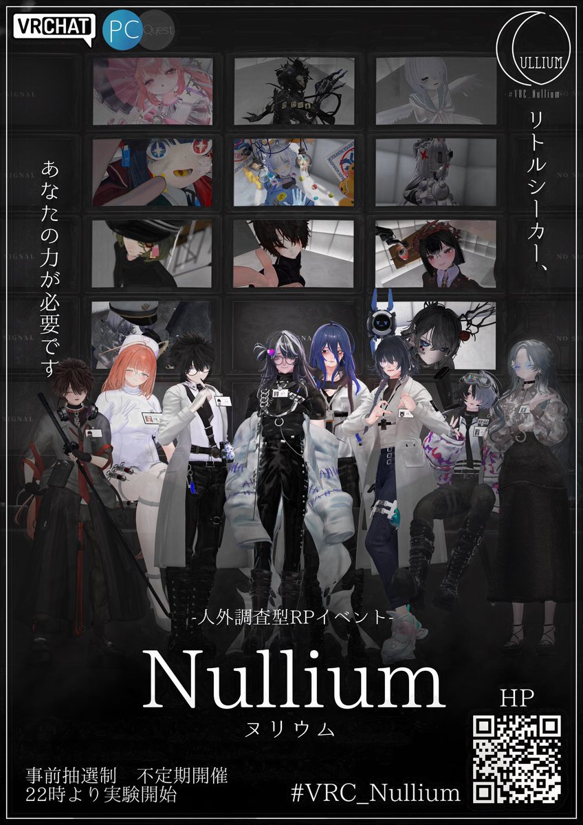 Nullium tweet media