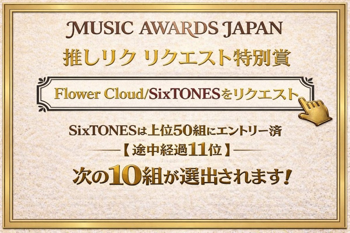 もみじ🍁 tweet media