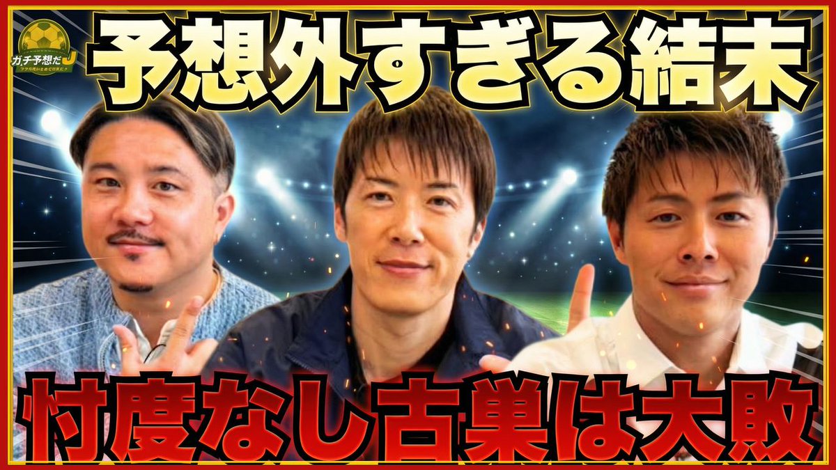 FOOTBALL ZONE tweet media