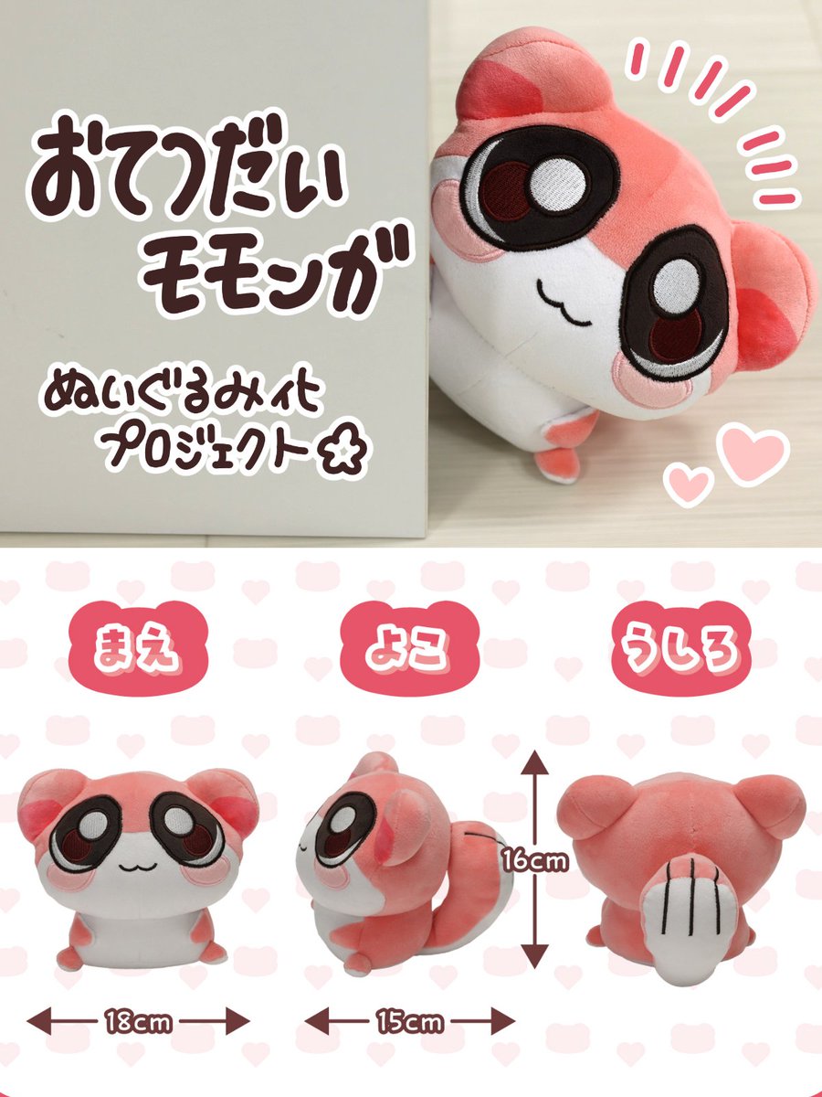 椎木ユウ tweet media