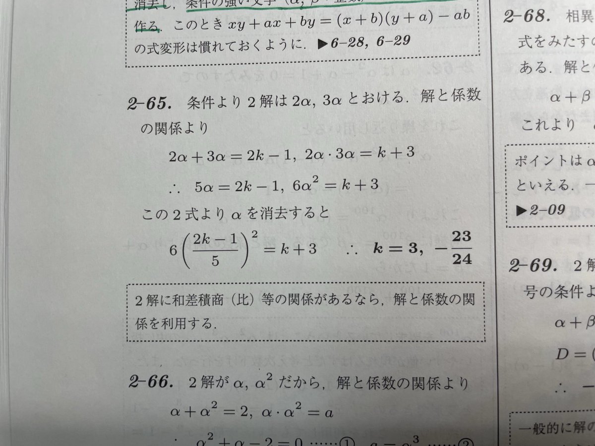 あろう棒 tweet media