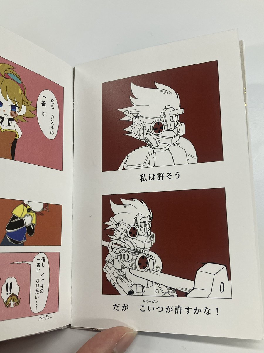 オウジ tweet media