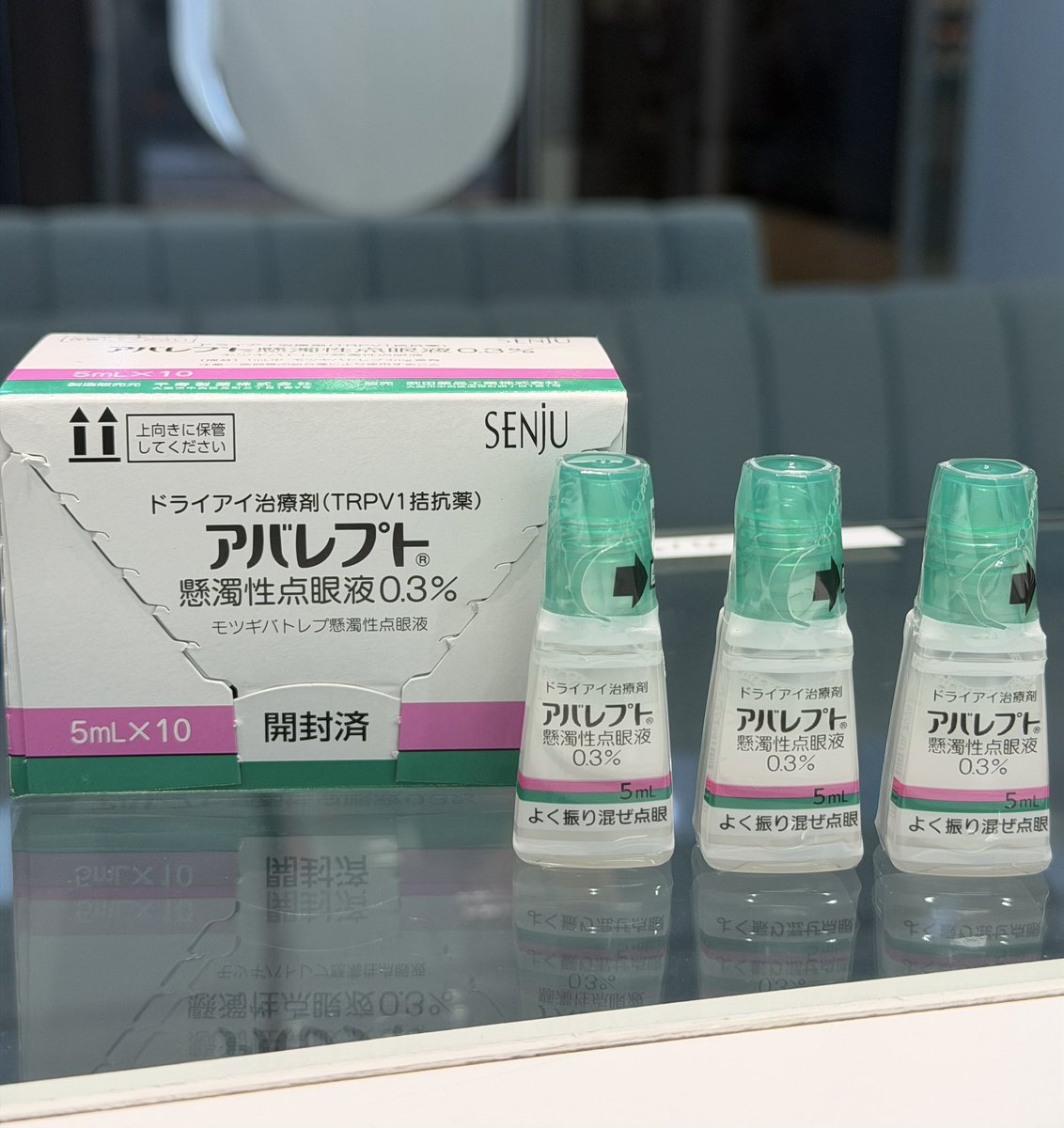 SALLY💊薬剤師♡美容 tweet media