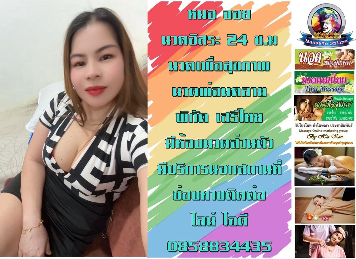 happytueday tweet media