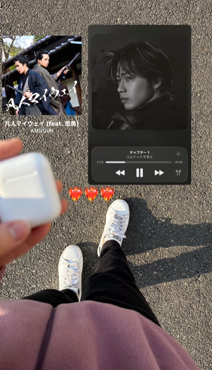 ruu1486's tweet photo. ウォーキングの時はやまにむのvoicy
聞きながら歩いてる🚶𓂃 𓈒𓏸
推しの声聞きながら歩くのって
最高だよなあ❤️‍🔥
最近Xさぼり気味だったから
そろそろちゃんと動かさなきゃな🫣
仲良くしてくれるコムレンジャー
またdm待ってます🫶🏻
(返信遅くなる時もあるけど🥹) https://t.co/E1KbKII9vV