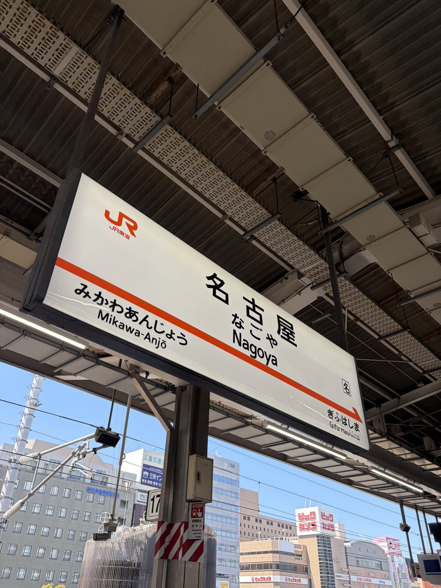 (｢ ﾟДﾟ)｢おきょん tweet media