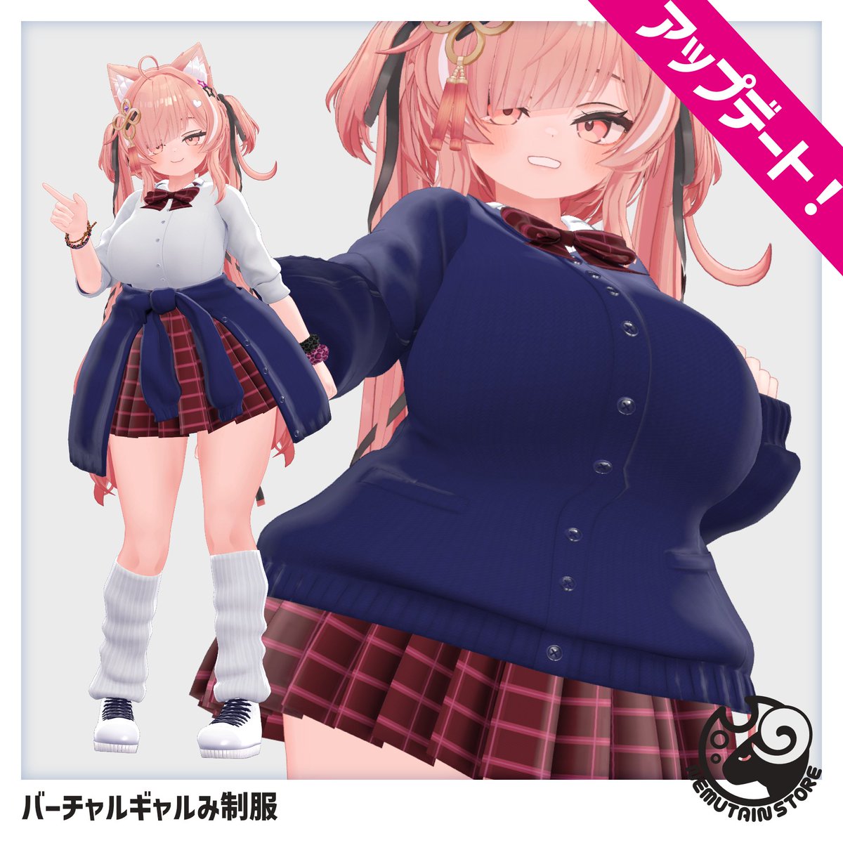 ネムタイン tweet media