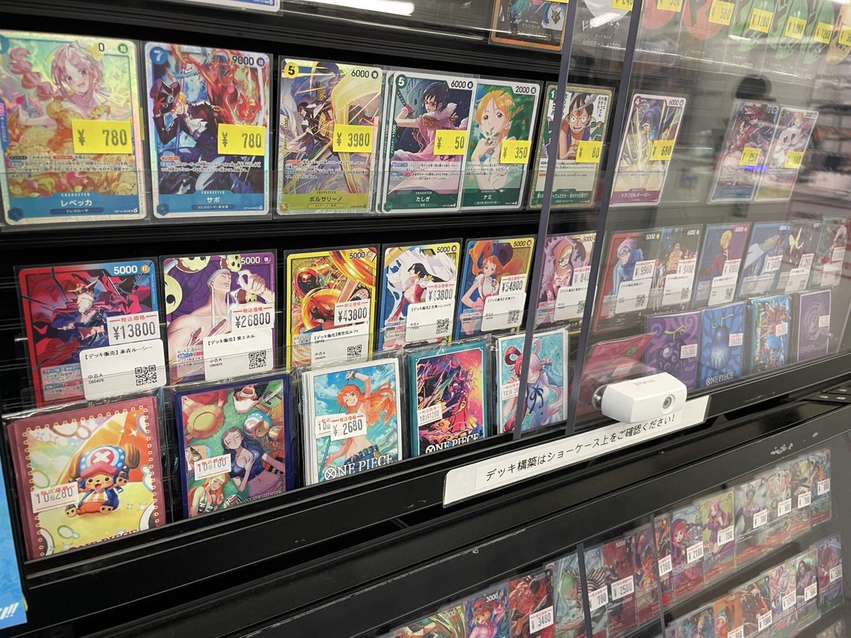 トレカル デッキ販売情報✨ 紫エネルデッキ、構築を改良して作成しま
