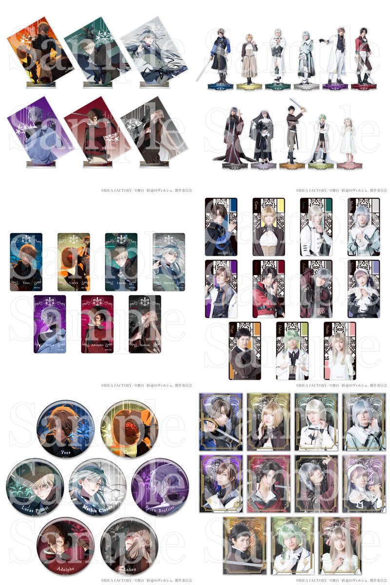 舞台「終遠のヴィルシュ -ErroR:salvation- Case. Yves」

【グッズラインナップ公開!⚔️】
virche2.scissors-blitz.com/goods.html

素敵なグッズが揃いました!!👍

【一般販売チケット(先着)好評販売中!🎫】
＜チケットぴあ＞
w.pia.jp/t/stage-virche/
＜カンフェティ＞ confetti-web.com/@/virche2
＜イープラス＞