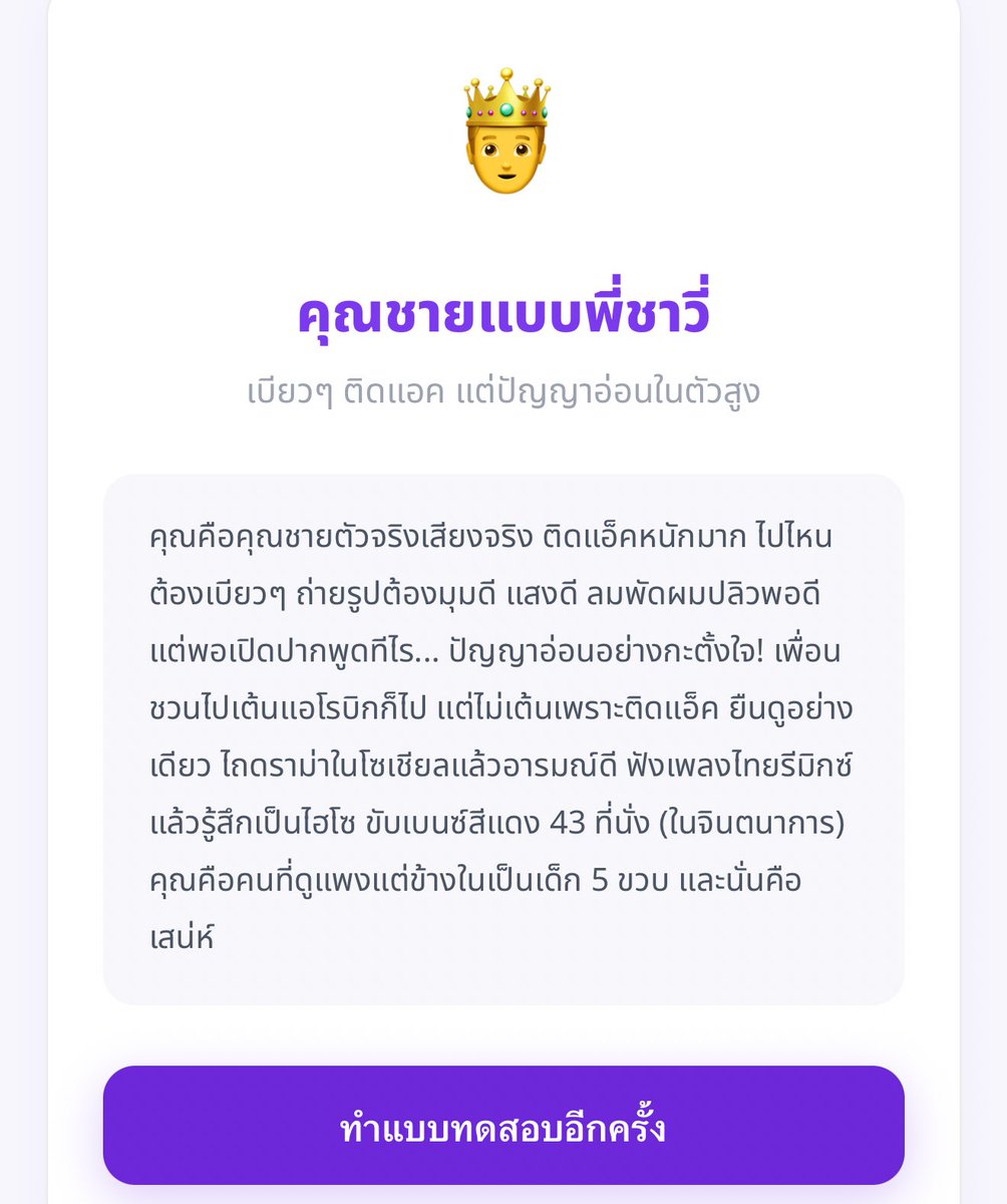 Rx tweet media