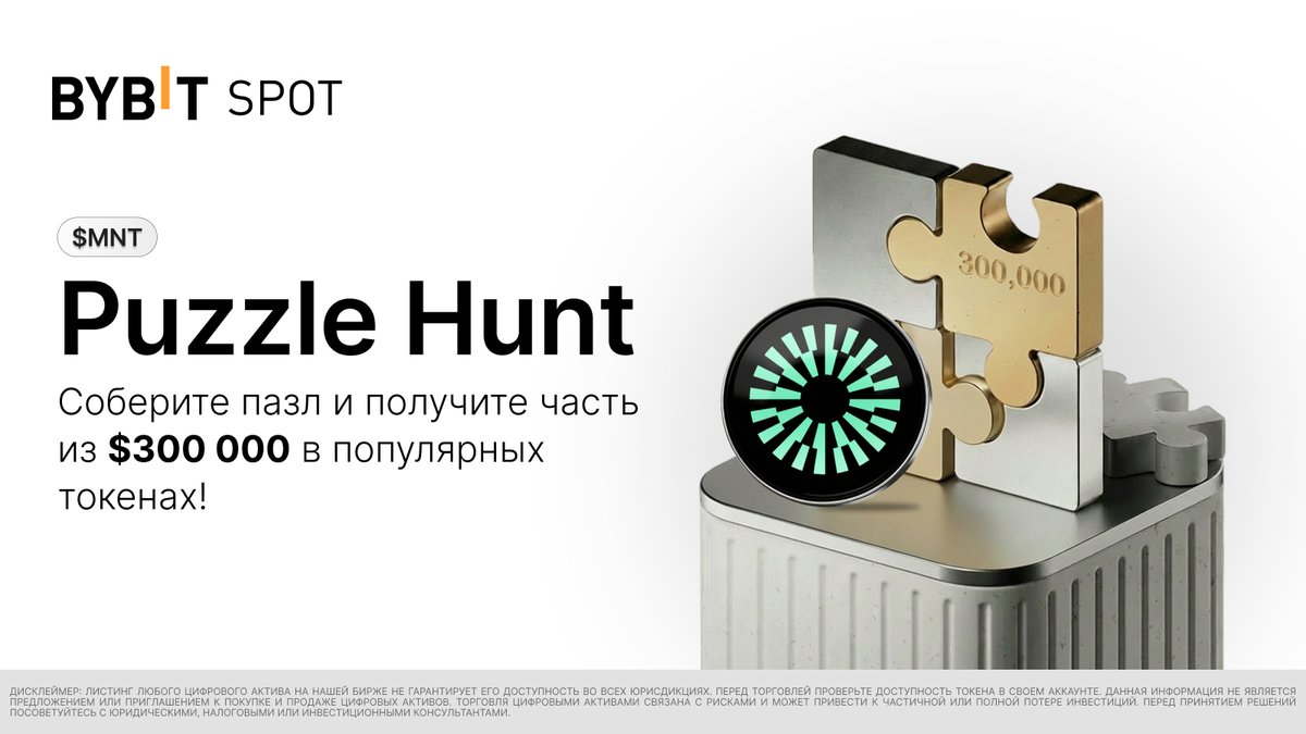 Bybit Новости tweet media