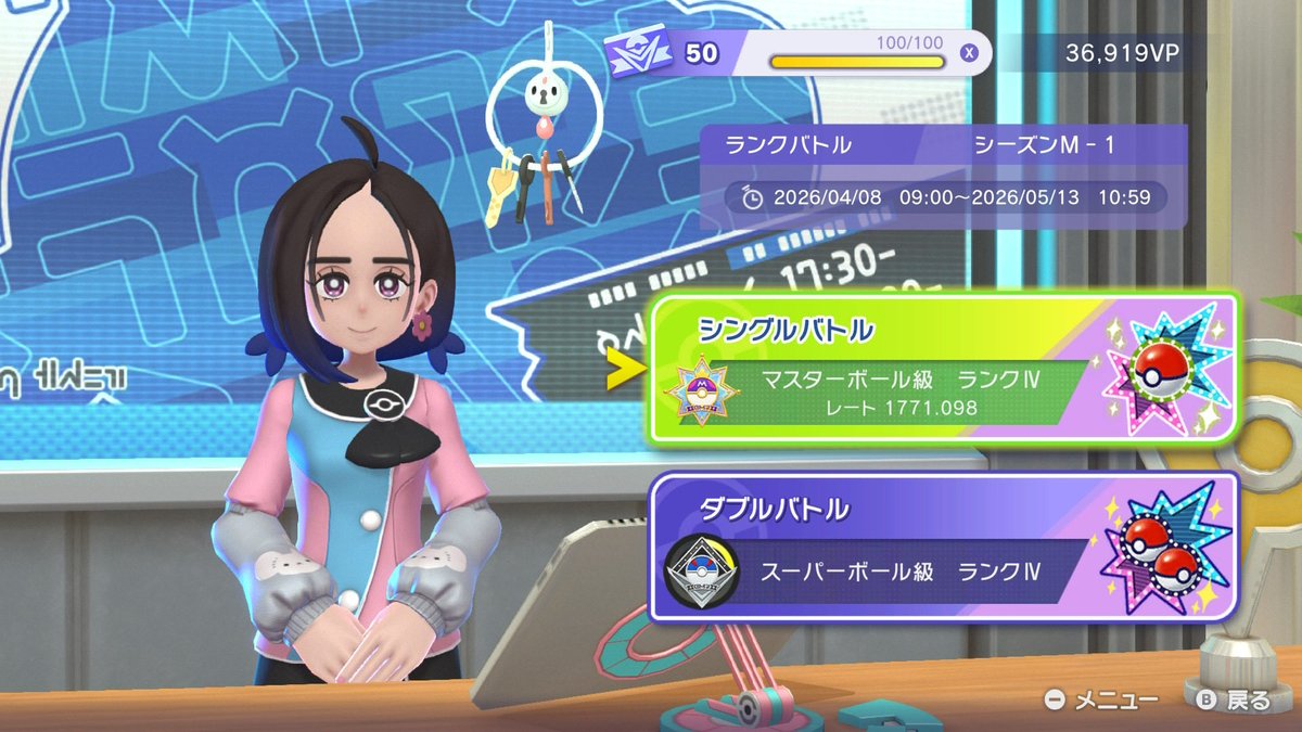 marumarunnugame's tweet photo. チャンピオンズ1日でなんとかマスボ級まで来れた！！
初期環境にしては皆強くてハイパーでかなり足踏みしちゃったなー( ᴖ⩊ᴖ;)

メガピクシーの特性知らない人多すぎてだいぶボーナスWin貰ったから、それ無かったらきつかった説あるわ💦 https://t.co/kIUR2b0ofY