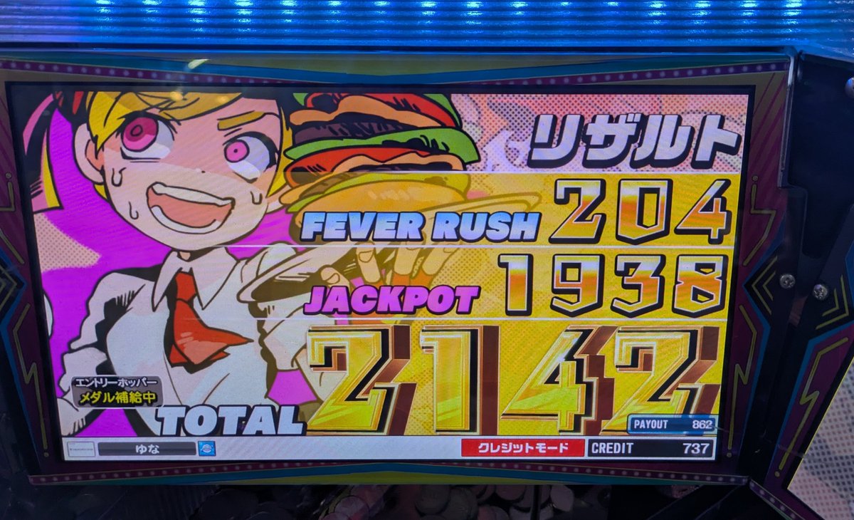 ゆな(ゲーセン依存症) tweet media