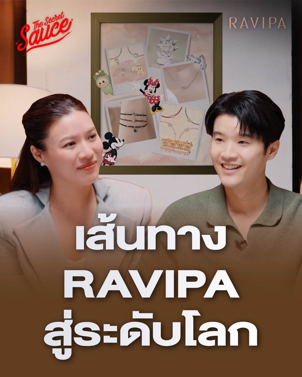 The Secret Sauce tweet media