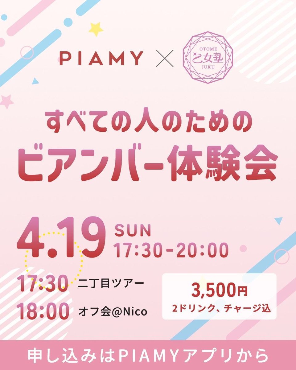 L-Vis Week2026 レズビアン可視化ウィーク tweet media