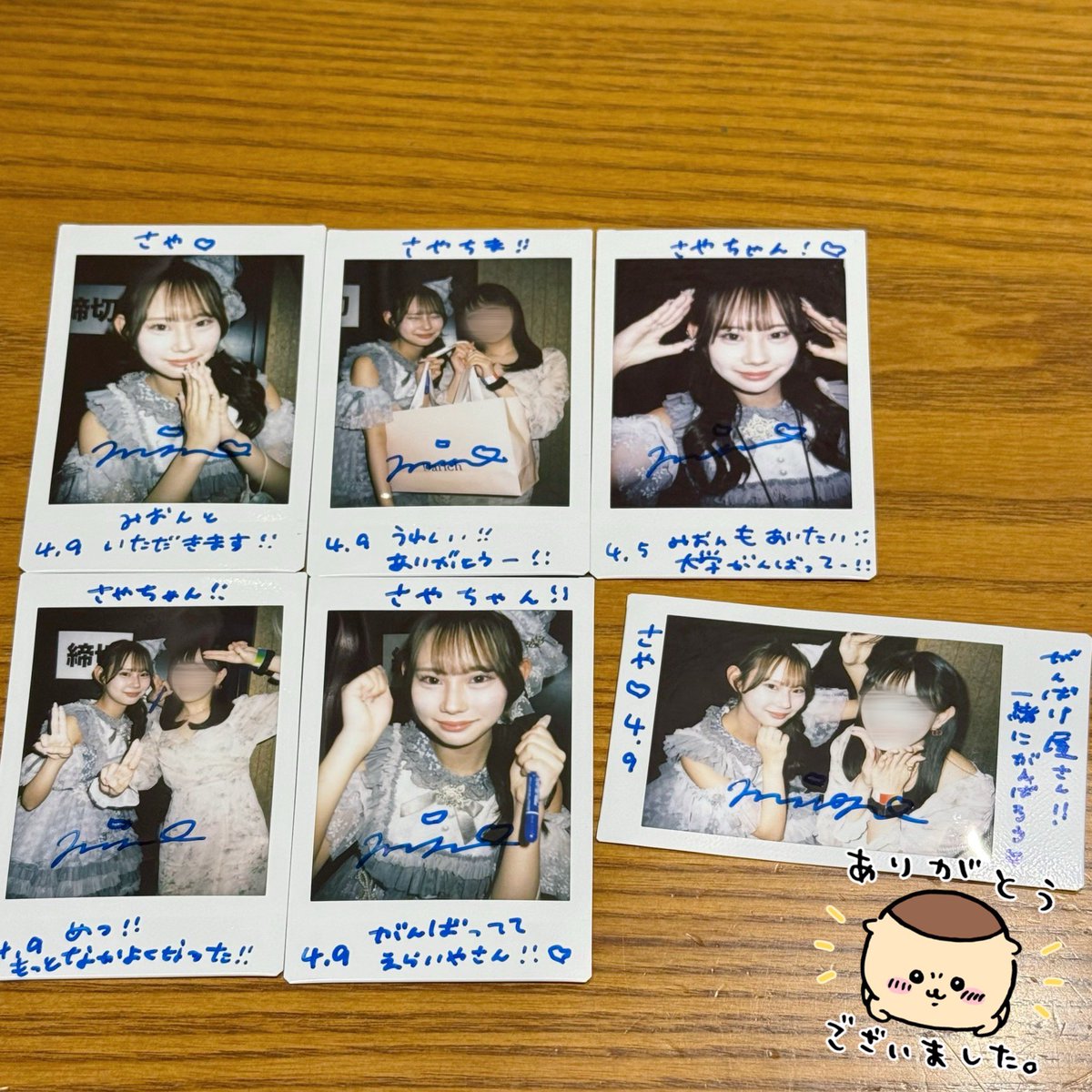 慌ててるキミが反則
かわいい かわいい かわいすぎる♡
#みおんにろっくおん